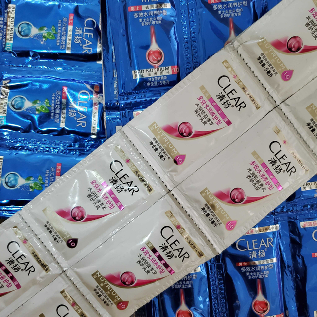 7. Bopet Inline Primed Clear Film