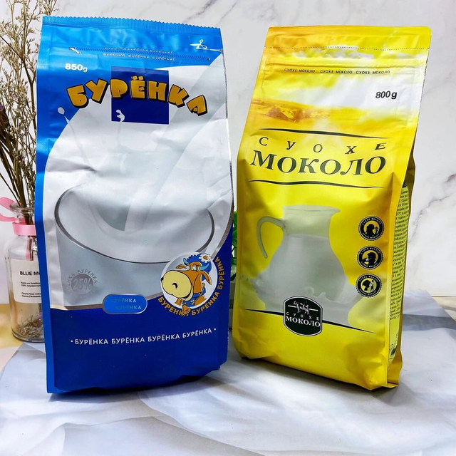 9. Bopet lnline Primed Film