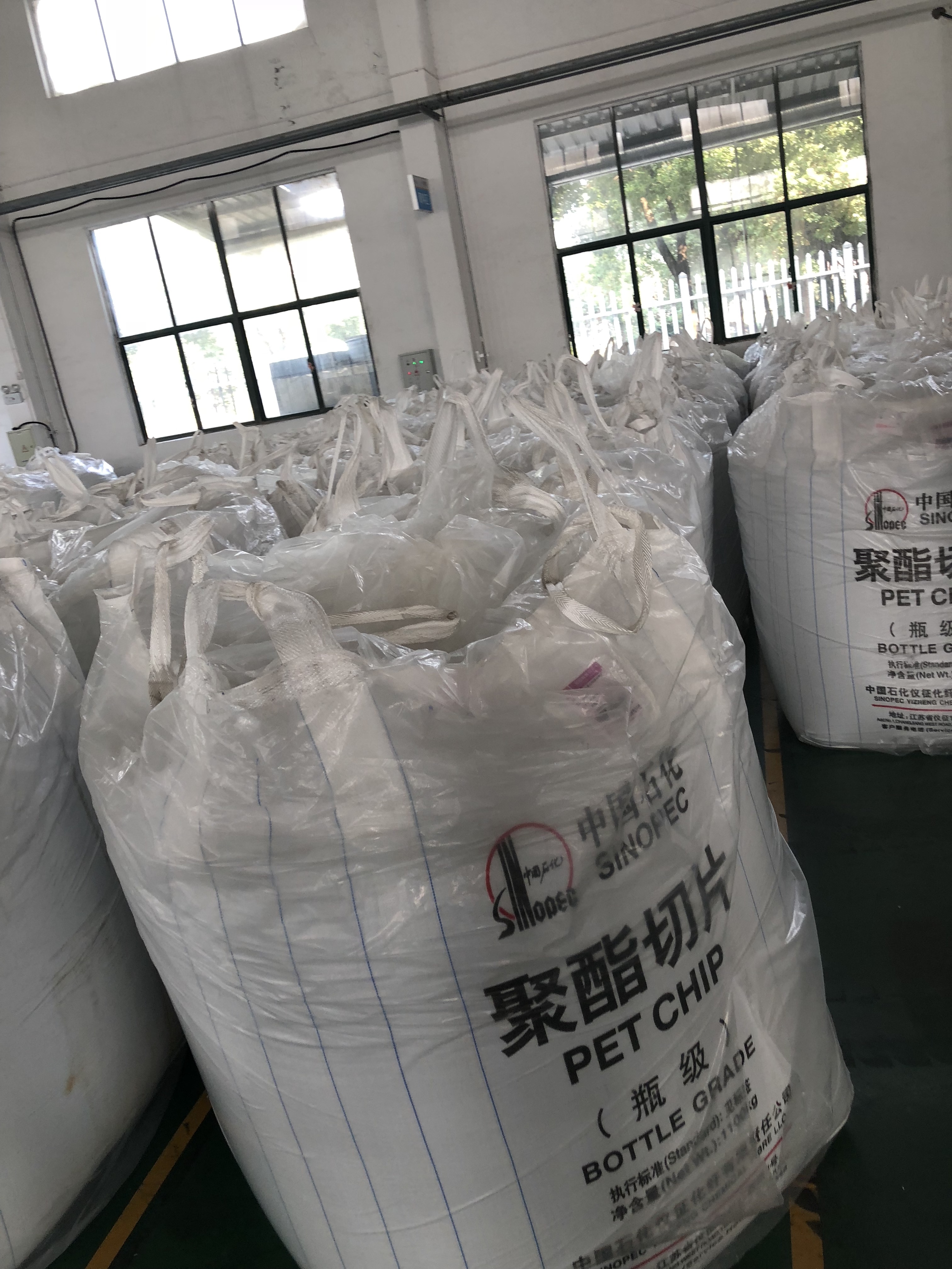 PET resin